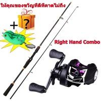 ราคา เบ็ดตกปลาครบชุด คันเบ็ด คาร์บอนไฟเบอร์ 1 8M 1 65M 2 1M คันเบ็ดตกปลา คาร์บอนไฟเบอร์ EVA รอกตกปลา (19083834503)