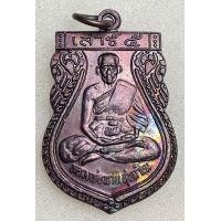 ราคา เหรียญเสาร์ห้า หลวงพ่อพาน วัดโป่งกะสัง ผิวสวย รับประกันพระแท้ผิวเดิม (20973501109)