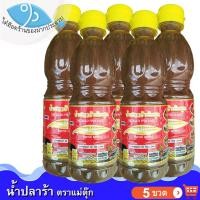 ราคา ไต๋ฮ๊อด น้ำปลาร้าต้มสุก แม่ตุ๊ก 300กรัม 5ขวด น้ำปลาร้าปรุงสุก น้ำปลาร้า ปลาร้า ตราแม่ตุ๊ก น้ำปลาร้าปรุงรส PICKLED FISH SAUCE รสชาติกลมกล่อม (9352606139)