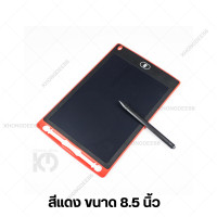 ราคา กระดานวาดรูป กระดาน กระดานลบได้ LCD Writing Tablet LCD Tablet ขนาด 8 5 12นิ้ว สามารถลบได้ กระดานวาดภาพ (19283401717)