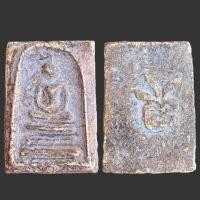 ราคา พระสมเด็จ วัดระฆัง คราบกรุเก่าเก็บ (21049826517)