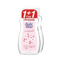 ราคา 1 แถม 1 เบบี้มายด์ เบบี้ ออยล์ 100ml Babi Mild เบบี้ มายด์ เบบี้ออยล์ สูตรอ่อนโยน อัลตร้ามายด์ ไบโอแกนิก (10353299732)