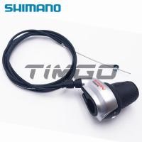 ราคา SHIMANO NEXUS SL C3000 7คันเกียร์ REVOSHIFT สำหรับฮับระหว่าง7 (20039402047)