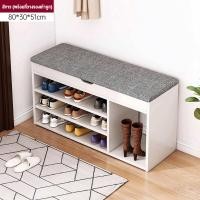 ราคา ตู้เปลี่ยนรองเท้า ที่วางรองเท้า ตู้รองเท้า ตู้รองเท้า ตู้รองเท้าพร้อมเบาะนั่ง ห้างสรรพสินค้า นั่งและเปลี่ยนรองเท้า (20724636445)