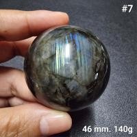 ราคา หินลาบราโดไรต์ เกรดสวยๆ เหลือบชัดๆ Labradorite (20417873526)