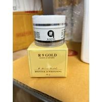 ราคา ครีมอาร์ไนท์โกล R9 Gold 1 แถม1 (20998172920)