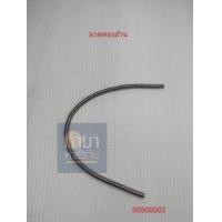 ราคา ลวดนำความร้อน เตาทองม้วน (20958419534)
