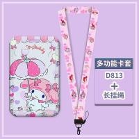 ราคา พร้อมส่ง บัตร สายคล้อง ที่ใส่บัตร บัตรพนักงาน ป้ายชื่อ ที่ใส่บัตรพนักงาน บัตรคล้องคอ สายคล้องบัตรพนักงาน การ์ตูน (20928976727)