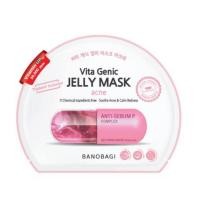 ราคา Banobagi มาร์กหน้า รุขุมขน Pore tightening (21033339538)