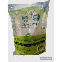 ราคา ส่งไวมาก เเพ็ค3ถุง SHOKUBUTSUครีมอาบน้ำ โชกุบุสซึ ครีมอาบน้ำโชกุ ถุงเติม 500มล x3 ครบสีเลือกได้ (20471399521)