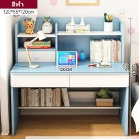 ราคา โต๊ะเรียนของเด็ก100 120cmโต๊ะอ่านหนังสือ สีน้ำเงิน สีชมพู โต๊ะทำงาน โต๊ะคอมพิวเตอร์ โต๊ะเขียนหนังสือ โต๊ะคอมพิวเตอร์พร้อมชั้นวาง โต๊ะไม้มินิมอล (20675850996)