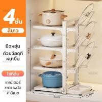 ราคา KIOOK ชั้นวางหม้อ 8ชั้น ชั้นวางหม้อกระทะ ปรับขนาดได้ ที่วางหม้อ ชั้นวางกระทะ ชั้นทั้งสองฝ่าย ชั้นวางของในห้องครัว ที่วางฝาหม้อ ชั้นวางของในห้องครัว (21204776180)