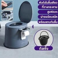 ราคา SUNOOM ส้วมเคลื่อนที่ ห้องน้ำพกพา โถฉี่ผู้สูงอายุผู้หญิง โถส้วมผู้สูงอายุ ห้องน้ำพกพา คนท้อง ห้องน้ำเคลื่ ห้องน้ำเคลื่อนที่ (21106461798)