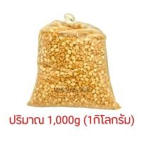 ราคา ถั่วเหลืองซีก ถั่วเหลืองพม่า ถั่วเหลือง ถั่วพม่า อาหารพม่า ถัวเหลืองคัดคุณภาพ Myanmar Burmar Food (11520882920)