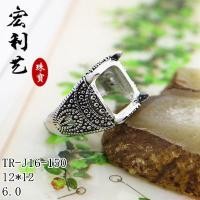 ราคา Hongli แหวนเงินแท้ S925ที่รองแหวนเปล่าสำหรับผู้หญิงที่รองแหวนเงินที่รองแหวนฝังกรงเล็บฝังขี้ผึ้งแบบเก่าทรงสี่เหลี่ยม12 12 (17489103083)