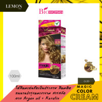 ราคา BIOWOMAN MAGIC COLOR 100ml ไบโอวูเมนส์ เมจิค คัลเลอร์ 100มล (7956368598)