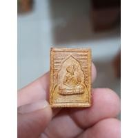 ราคา รูปเหมือนแสตมป์หลวงพ่อเกษม เขมโก ปี28 (19125089514)