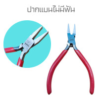 ราคา Antilope คีมตรากวาง คีมหนีบ ปากแหลม ปากแบน มีฟันและไม่มีฟัน (20812794772)