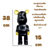 ราคา กระปุกออมสิน กระปุกออมสินน้องหมีบริค หลายไซส์ กระปุกออมสินตั้งโชว์ ตุ๊กตาตั้งโชว์งานแฮนเมค (17222330574)
