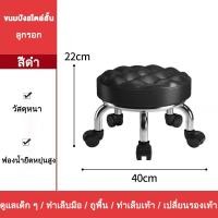 ราคา SUNNY เก้าอี้บาร์ เก้าอี้สำนักงาน หมุนได้ 360 องศา เก้าอี้เสริมสวย เก้าอี้ตัดผมแฟชั่น เก้าอี้ใช้ในร้านเสริมสวย พร้อมเบาะ ละทําเล็บ (20946791156)