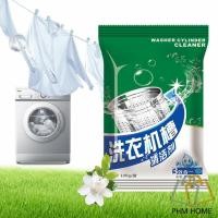 ราคา ผงล้างเครื่องซักผ้า ผงทำความสะอาดเครื่องซักผ้า Washing Machine Cleaner Powder (10394621564)