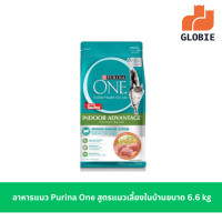 ราคา อาหารแมว Purina One ขนาด 6 6 กิโลกรัม Purina One Dry Cat Food 6 6 kg (12382445440)