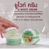 ราคา โสมคุณยู ไวท์เพิร์ล (11276532271)