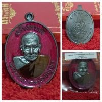 ราคา หลวงปู่อิ่ม วัดทุ่งนาใหม่ อ พิปูน จ นครศรีฯ รุ่น สร้างบารมี พระเกจิ 5แผ่นดิน หลานพ่อท่านคล้าย วาจาสิทธิ์ รับประกันพระแท้ 100 (20932237917)