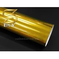 ราคา สติ๊กเกอร์ โครเมี่ยม ชนิดยืดหยุ่น Chrome Wrap สติ๊กเกอร์ติดรถ เปลี่ยนสีชิ้นงาน Car Wrap Sdiy ตัดตามขนาด (13138705579)