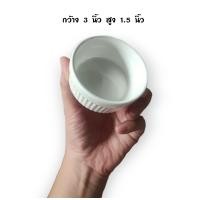 ราคา ถ้วยคัพเค้กเซรามิก ถ้วยขนมอบ ขนาด3 3 5 4 นิ้ว ถูกสุด ถ้วยน้ำจิ้ม ถ้วยเซรามิกสีขาว เกรดA (18520734169)