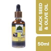 ราคา Al Madina Black Seed and Olive Oil 2 in 1 50ml อัลมาดีน่า น้ำมันฮีบบาทูสซาวดะห์กับน้ำมันมะกอก 2 in 1 50 มล (10706306912)