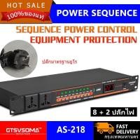 ราคา ปลั๊กไฟติดแร็ค แท้ AS 218 ปลั๊กแร็ค ปลั๊กติดแร็คปลั๊กไฟเครื่องเสียง ปลั๊กติดแร็ค ปลั๊กไฟมาตรฐาน ปลั๊กไฟ 3 ตา มอก ปลั๊กติดแร็ค เครื่องกร (20577368742)