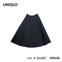 ราคา Uniqlo กระโปรงอัดพลีทสีดำ D012 12 (17910518881)