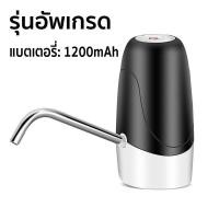 ราคา เครื่องกดน้ำอัตโนมัติ เครื่องปั้มน้ำขึ้นมาจากถัง เครื่องดูดน้ำเครื่องกดน้ำดื่มไฟฟ้า ที่กดน้ำดื่มปั๊มน้ำดื่ม ที่ปั๊มน้ำ (19268704370)