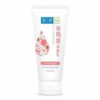 ราคา Hada Labo Skin Softening Face Wash 100ml ฮาดะ ลาโบะ สกิน ซอฟเทนนิ่ง เฟส วอซ โฟมล้างหน้าเพื่อผิวนุ่มชุมชื่น (687024434)