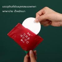 ราคา ผ้าขนหนูอัด ผ้าเช็ดตัวอัดเม็ด ผ้าขนหนูอาบน้ำแบบใช้แล้วทิ้ง ผ้าขนหนูใช้แล้วทิ้ง ผ้าอัดเม็ด ผ้าอเนกประสงค์ แบบใช้แล้วทิ้ง ขนาด 70x140 cm (19557645554)
