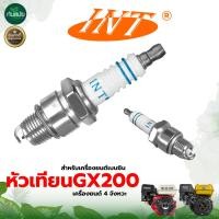 ราคา หัวเทียน GX200 หัวเทียนเครื่องยนต์เบนซิน อย่างดี หัวเทียนเครื่องยนต์เบนซิน 4 จังหวะ เครื่องยนต์ 4 จังหวะ พร้อมส่ง ราคาถูกที่สุด เก็บเงินปลายทาง (9281165112)