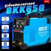 ราคา BKK ตู้เชื่อมอินเวอร์เตอร์ IGBT MMA 650S สายเชื่อม 10 เมตร สายดิน 3 เมตร จอแสดงผลแบบ Dual Screen 2 หน้าจอ 3 ปุ่มปรับ (21161690028)