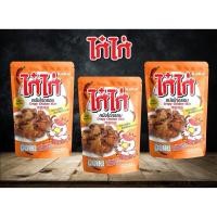 ราคา หนังไก่ทอด ไก๋ไก่ ใช้หนังไก่บริเวณส่วนหน้าอกจุดเดียวเท่านั้น มีทั้งหมด 4 รส (13997011381)