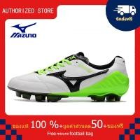ราคา モレリアII JAPAN サッカー フットボール ユニセックス รองเท้าสตั๊ด Mizuno Mizuno Wave Ignitus Japan FG สีขาว ขนาด 39 45 Football Shoes (21182551542)