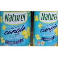 ราคา น้ำมันคาโนล่าออแกนิคเป็นธรรมชาติไขมันอิ่มตัว (21191889297)