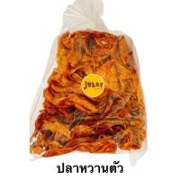 ราคา ปลาหวานตัวปลาแผ่นกลมปลาเส้น 500g (21028967828)