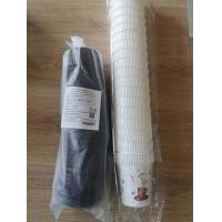 ราคา แก้วกาแฟร้อน พลาสติก 8oz พื้นขาวพิมพ์ BJM 20ชิ้น แพค (20836106468)