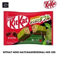 ราคา KITKAT Mini Matcha Original Mix คิทแคท รสมัทฉะ ออริจินัลมิกซ์ นำเข้าจากประเทศญี่ปุ่น มี 10 ชิ้น ห่อ BBE 08 2024 (21127637282)
