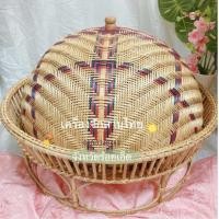 ราคา พร้อมส่งยกชุด ขันโตก24 และฝาชีครอบอาหาร และขายแยก สำรับอาหาร พาข้าว ชุดขันโตกหวายพร้อมฝาชี (11883582700)