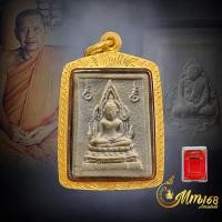 ราคา ประกันแท้ พระผงคำข้าว รุ่นแรก หลวงพ่อฤาษีลิงดำ วัดท่าซุง พ แขนจุดบัวจุด พระสวยจมูกโด่ง มีกล่อง เลี่ยมทอง 90 (21209278729)