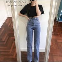 ราคา กางเกงยีนส์เอวสูงปรี๊ด Jiranan 6775 มีโค้ดลดหน้าร้านเลยนะคะ (17320907911)