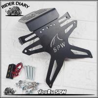 ราคา ท้ายสั้น ใส่ไฟเลี้ยวได้ บางรุ่นต้องแปลงรูยึด พับได้ SPW MSLAZ R15 NINJA Z250 250SL 300 400 650 CB CBRเก่า 150 500CC (13464536100)