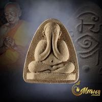 ราคา ประกันแท้ พระปิดตา วัดหนองกาน้ำ หลวงปู่ทิม วัดระหารไร่ปลุกเสก ปี15 เนื้อผงพุทธคุณ หลังยันต์แปดนิยม (21369519580)