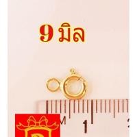 ราคา ตะขอสปริง ทองคำแท้ ทอง18K ทำให้ใส่และถอดสร้อยง่ายขึ้น (19484456668)